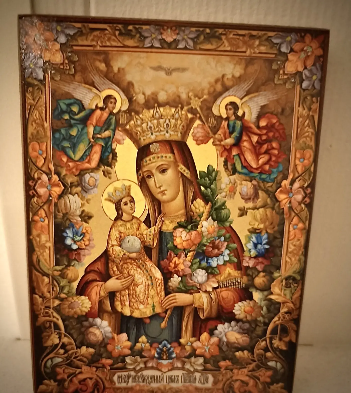 Ikon som viser jomfru Maria og Jesusbarnet